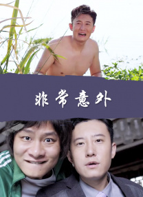 黃头发的闺女